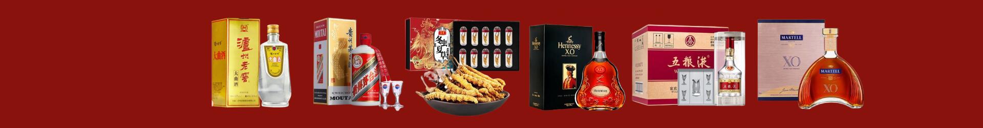 民和县鑫彩烟酒经营部