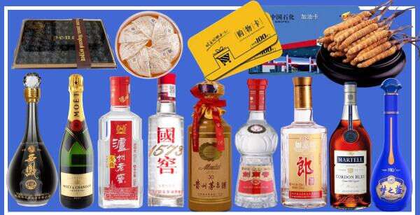 民和县鑫彩烟酒经营部