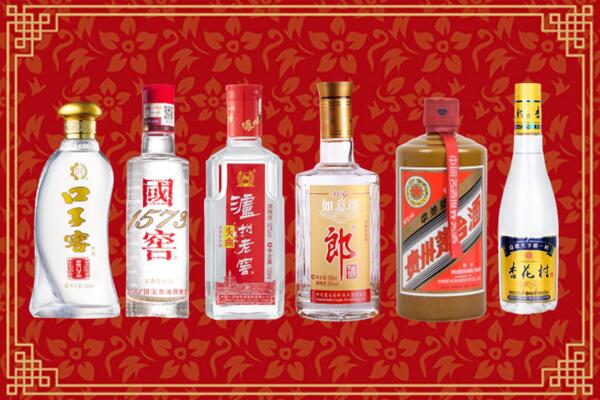 民和县回收名酒