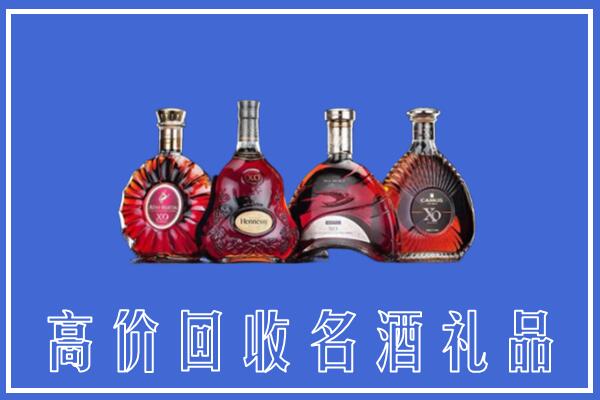 民和县回收洋酒