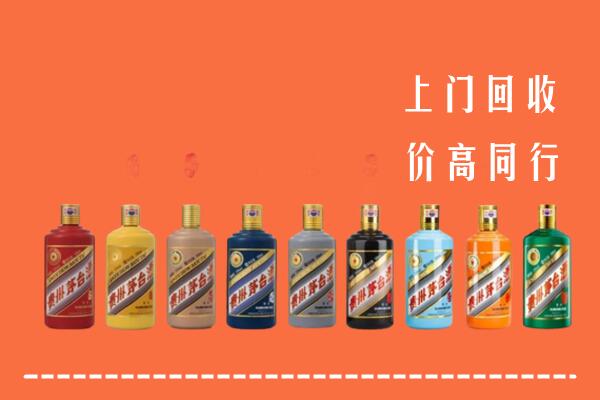 民和县回收茅台酒