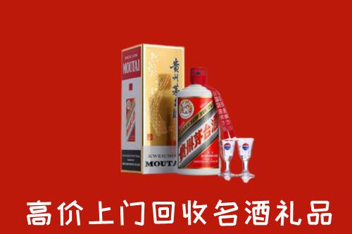 民和县回收茅台酒