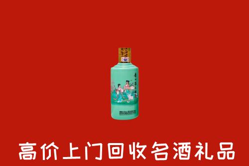 民和县回收节气茅台酒