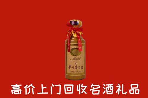 民和县回收30年茅台酒