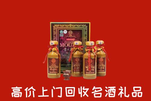 民和县回收50年茅台酒