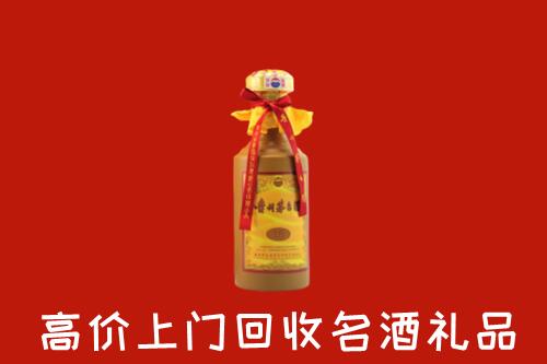 民和县回收茅台酒