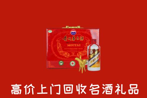 民和县回收茅台酒瓶