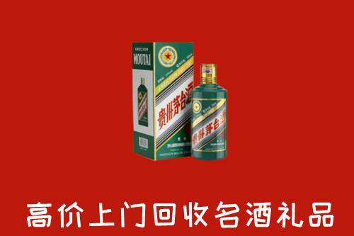 民和县回收五星茅台酒