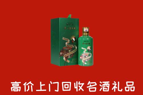 民和县回收出口茅台酒