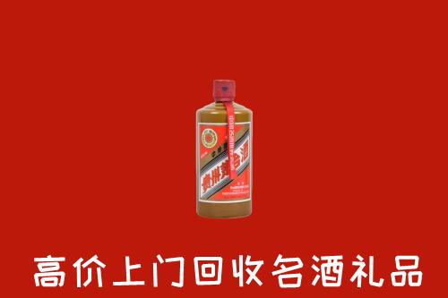 民和县回收陈酿茅台酒