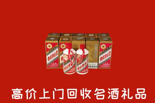 民和县回收年份茅台酒