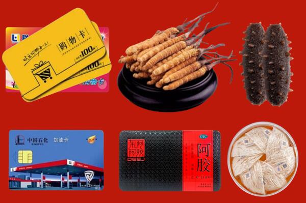 民和县回收礼品.jpg