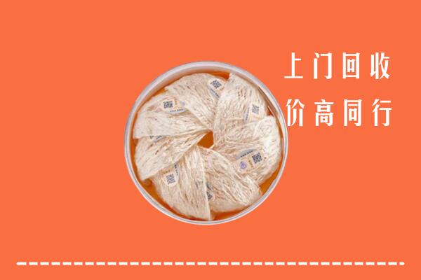 民和县回收燕窝